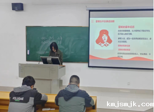 不朽的螺丝钉 永远的雷锋情——光电信息学院全体23级学生开展“学习雷锋精神”主题班会